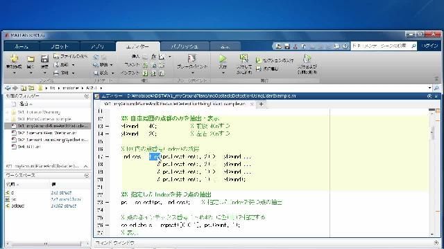 自動運転やADASの開発･検証のプラットフォームへご活用いただける、Automated Driving Toolboxをご紹介します。 近年、ADAS・自動運転の開発が盛んに行われており、開発の効率化がより一層求められていります。このツールボックスでは、認知やセンサーフュージョン部分のアルゴリズムを開発･検証するためや、多種・多様なセンサーからのデータを可視化して人間が理解・判断しやすくするためのさまざまな機能が提供されます。